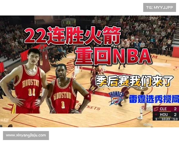 2008火箭22连胜终结:凡人英雄主义的绝唱 2008火箭22连胜终结:凡人英雄主义的绝唱